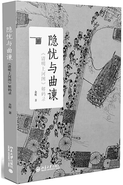 劉伯溫一肖解碼圖，揭秘古代智慧與神秘傳說，劉伯溫一肖解碼圖，揭秘古代智慧與神秘傳說的奧秘