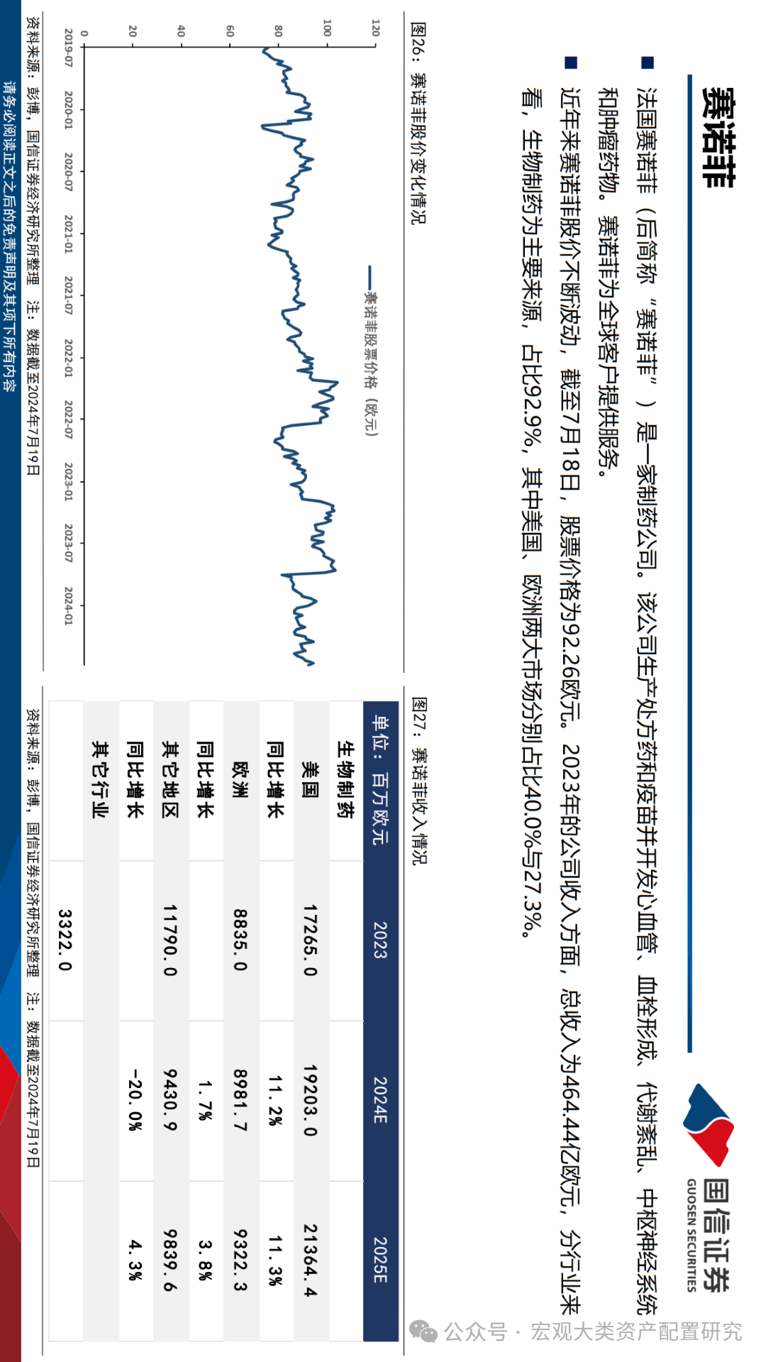 新澳門2025年歇后語——文化瑰寶的傳承與展望，澳門歇后語傳承與展望，文化瑰寶的延續(xù)至2025年