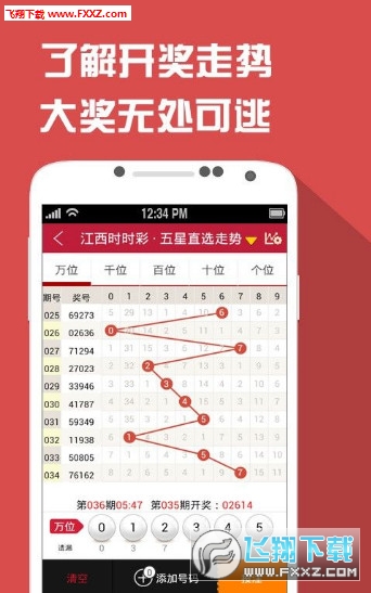 王中王一肖一特期期中，深度解析與SEO優(yōu)化策略，王中王一肖一特期期中深度解析與SEO策略優(yōu)化探討