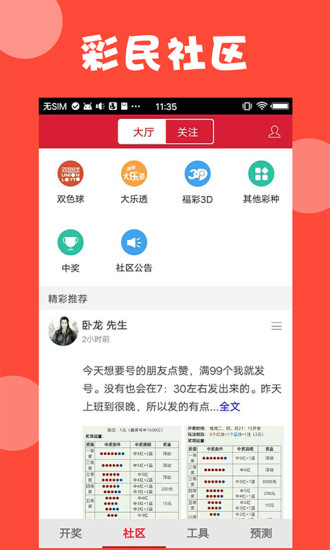 澳門全年免費(fèi)資料——探索2023年的無盡機(jī)遇與挑戰(zhàn)，澳門全年免費(fèi)資料探索，2023年的機(jī)遇與挑戰(zhàn)一覽