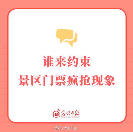 管家姿王中王一肖三碼，深度解析與SEO優(yōu)化策略
