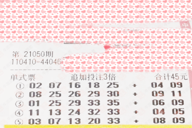 香港上期開獎結(jié)果解析，香港上期開獎結(jié)果深度解析