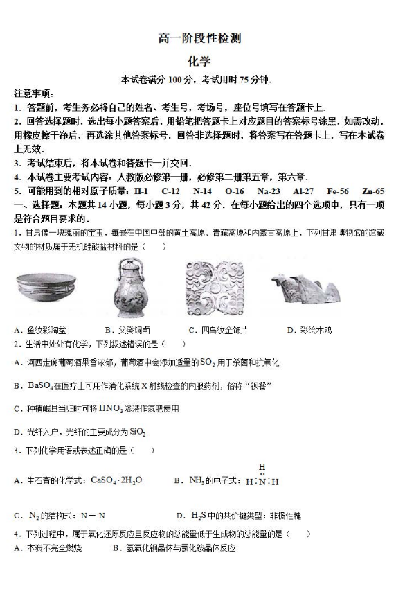 一肖特中一肖特中期期中，深度解析與SEO優(yōu)化策略，一肖特中一肖特中期期中深度解析與SEO高級優(yōu)化策略探討