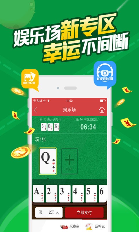 澳門(mén)六開(kāi)彩免費(fèi)資料網(wǎng)站——探索彩票資訊的寶庫(kù)，澳門(mén)六開(kāi)彩免費(fèi)資料網(wǎng)站，彩票資訊寶庫(kù)探索