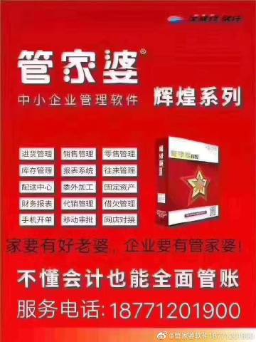 深入理解8383848484管家婆中特，全方位解讀與SEO優(yōu)化策略，深入理解與全方位解讀管家婆中特，SEO優(yōu)化策略詳解