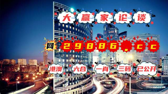 澳門(mén)最快開(kāi)獎(jiǎng)管家婆，一站式解決你的彩票需求，澳門(mén)彩票管家婆，一站式解決彩票需求快速開(kāi)獎(jiǎng)服務(wù)