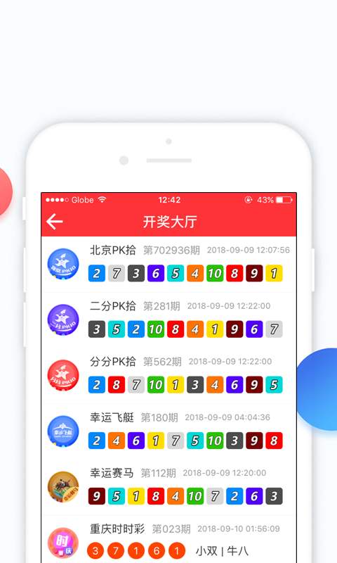 新澳門免費(fèi)六會(huì)彩開獎(jiǎng)結(jié)果——揭秘彩票背后的秘密，揭秘新澳門免費(fèi)六會(huì)彩開獎(jiǎng)結(jié)果，彩票背后的秘密大解析