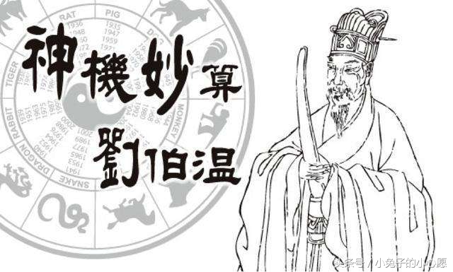 劉伯溫的錢猜一生肖，揭秘古代智慧與神秘生肖之謎，劉伯溫錢猜生肖揭秘，古代智慧與生肖之謎探秘