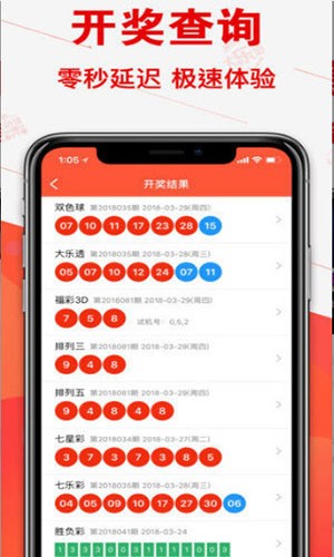 六開彩開獎結果澳門開獎，探索彩票背后的秘密，探索彩票背后的秘密，澳門六開彩開獎結果揭曉