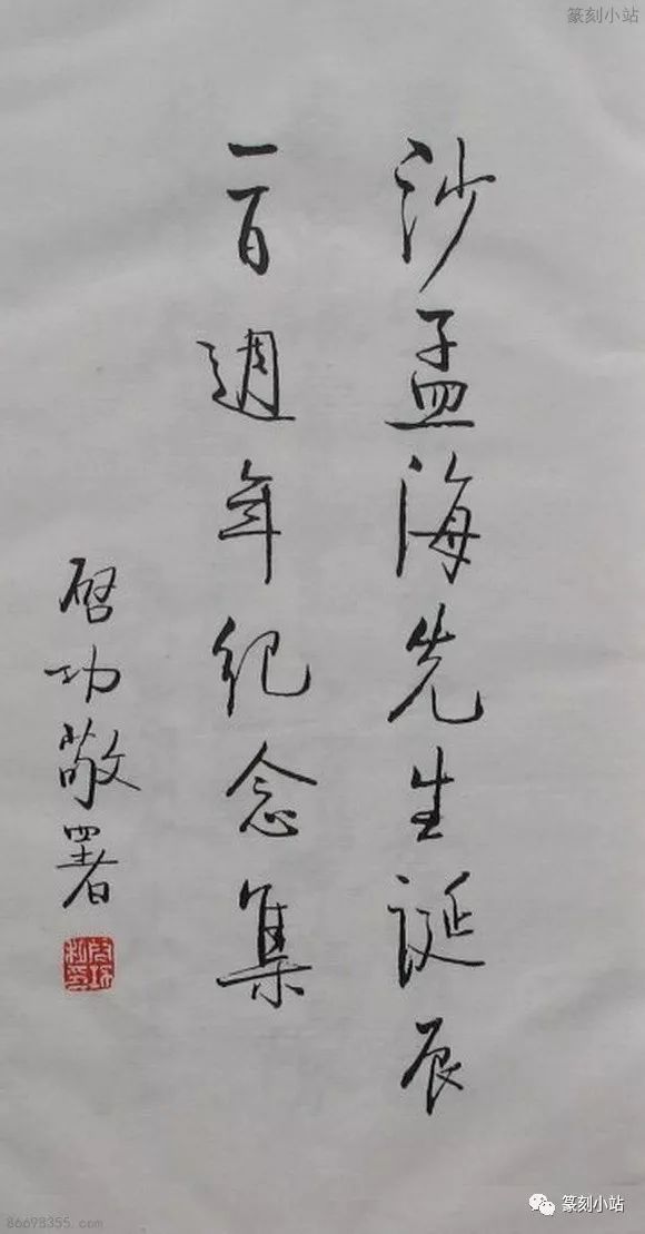 劉伯溫四肖期期精選一肖——揭秘預(yù)測背后的秘密，劉伯溫四肖期期精選揭秘，預(yù)測背后的秘密探索