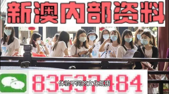 澳門最快開獎(jiǎng)料，探索最新開獎(jiǎng)數(shù)據(jù)與技巧，澳門最新開獎(jiǎng)數(shù)據(jù)揭秘與技巧探索