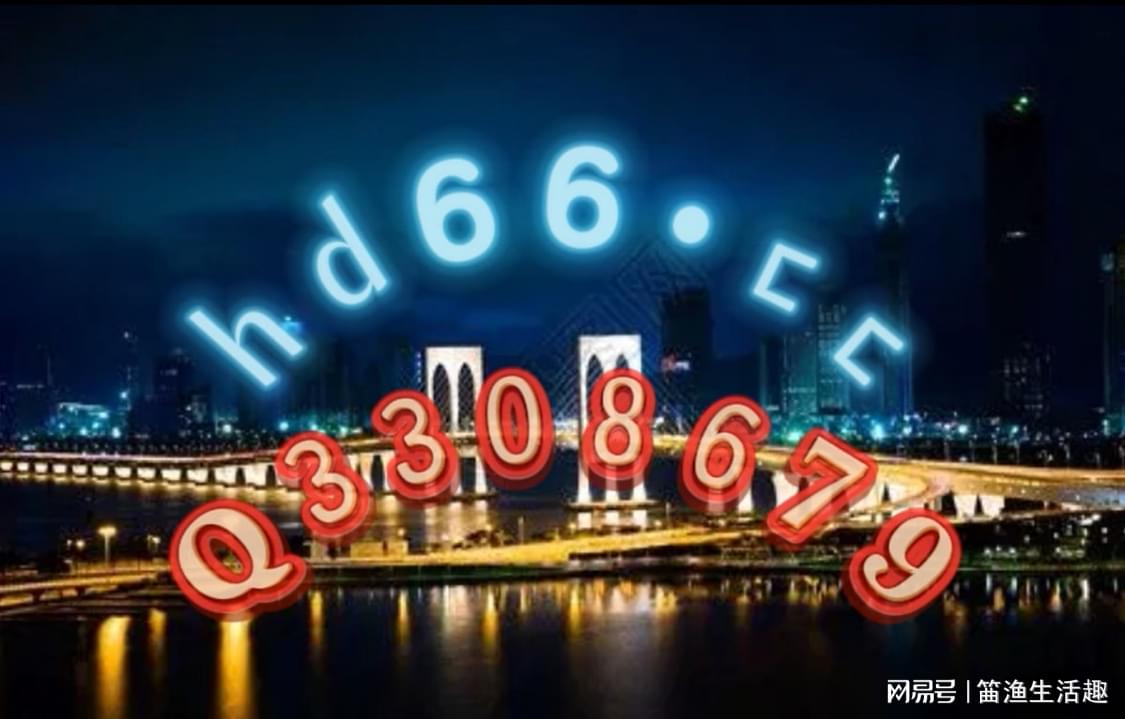 澳門 第141頁