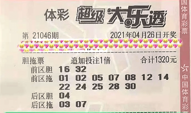 一肖三碼絕密王中王，揭秘背后的秘密與SEO策略，揭秘一肖三碼絕密王中王背后的秘密與SEO策略之道
