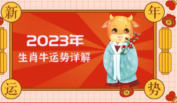揭秘劉伯溫的神秘?cái)?shù)字6374與一字拆肖，劉伯溫神秘?cái)?shù)字6374與一字拆肖揭秘