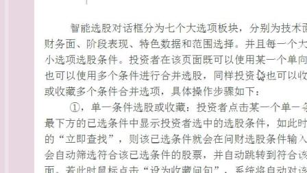 揭秘劉伯溫的平特一肖——探尋神秘預(yù)言背后的真相，劉伯溫平特一肖揭秘，神秘預(yù)言真相探尋