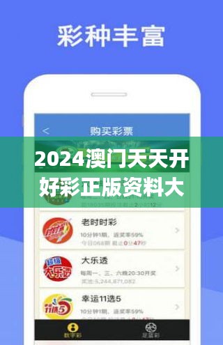 關于彩票行業(yè)的新趨勢，探索未來至2025年天天開彩免費資料的可能性分析，彩票行業(yè)未來趨勢展望，至2025年天天開彩免費資料的可能性分析