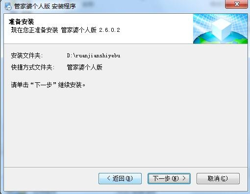 管家婆2025正版資料大全下載，獲取最新正版資源指南，管家婆2025正版資料大全下載，最新正版資源獲取指南