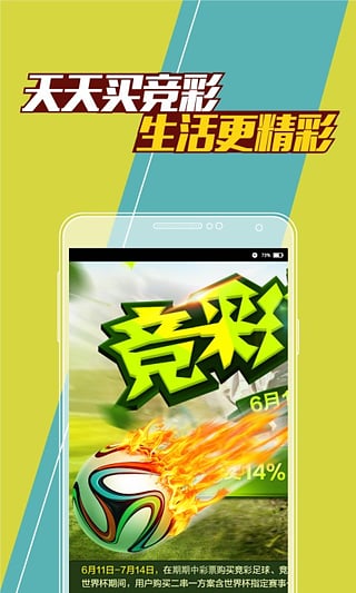 澳門最快開獎(jiǎng)，揭秘彩票背后的秘密與策略，澳門彩票開獎(jiǎng)揭秘，背后的秘密與策略探討