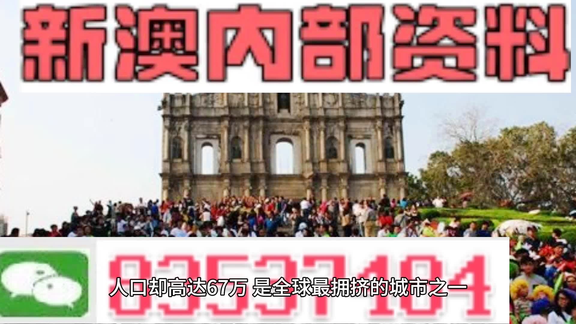 新澳門免費(fèi)資料大全精準(zhǔn)版下載，全方位了解與探索，新澳門免費(fèi)資料大全精準(zhǔn)版下載，全方位探索與了解指南