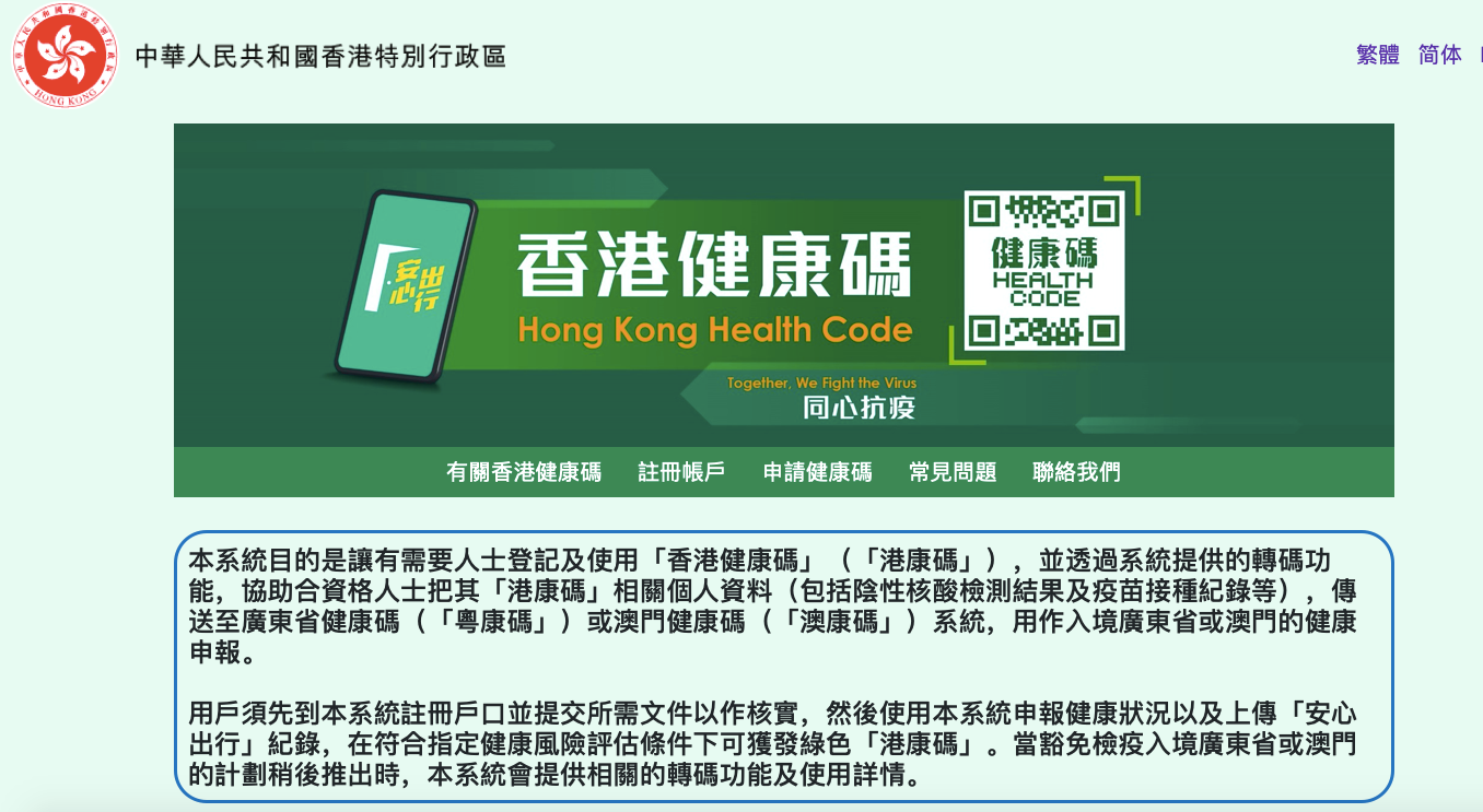 港澳寶典正版資料下載，全面指南與資源獲取途徑，港澳寶典，正版資料下載與全面指南及資源獲取途徑