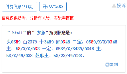 新澳門(mén)一碼一肖一特一中，第52期圖解析與SEO優(yōu)化策略，澳門(mén)一碼一肖一特一中第52期圖解析與SEO優(yōu)化策略指南