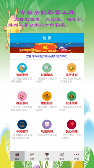 新澳一碼三中三資料詳解，新澳一碼三中三資料深度解析