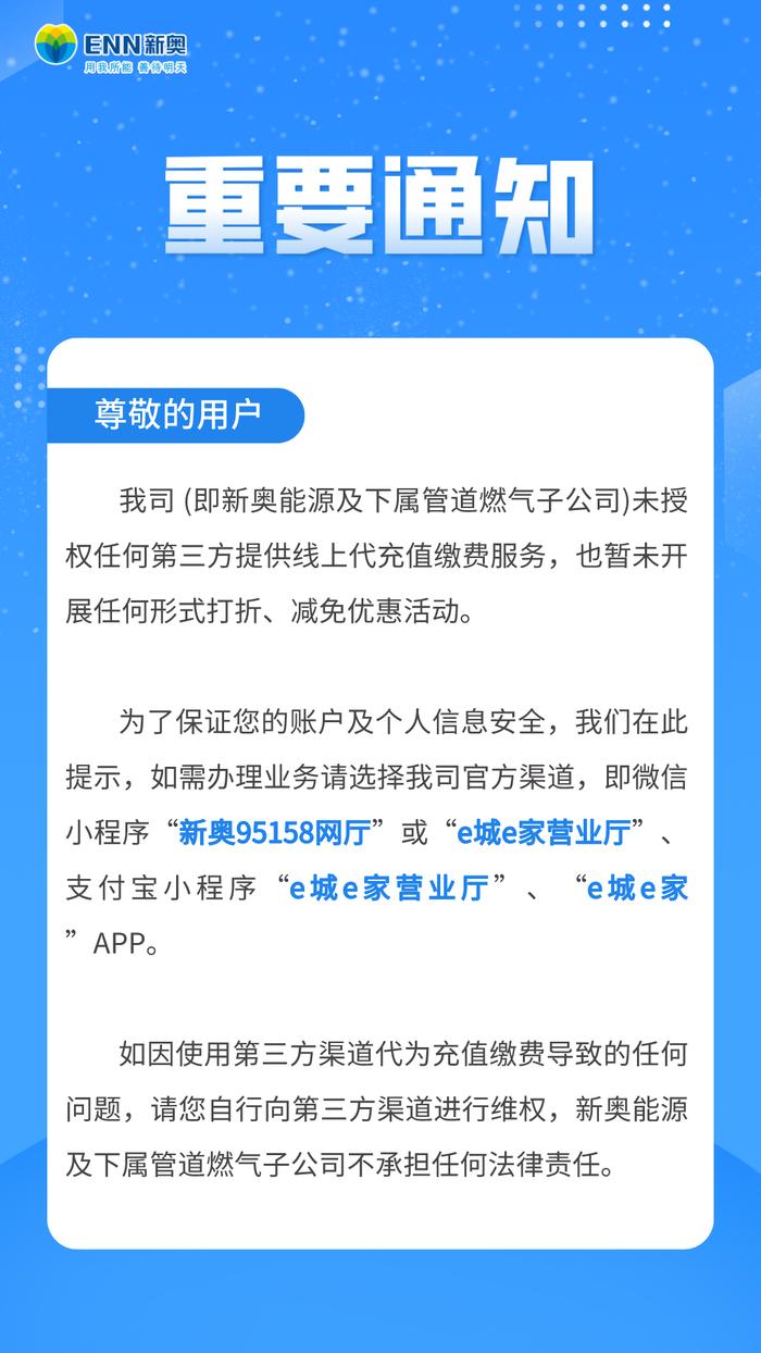 新奧歷史開獎(jiǎng)直播，走向未來(lái)的彩票盛宴與數(shù)字化探索，新奧歷史開獎(jiǎng)直播，彩票盛宴與數(shù)字化探索之旅