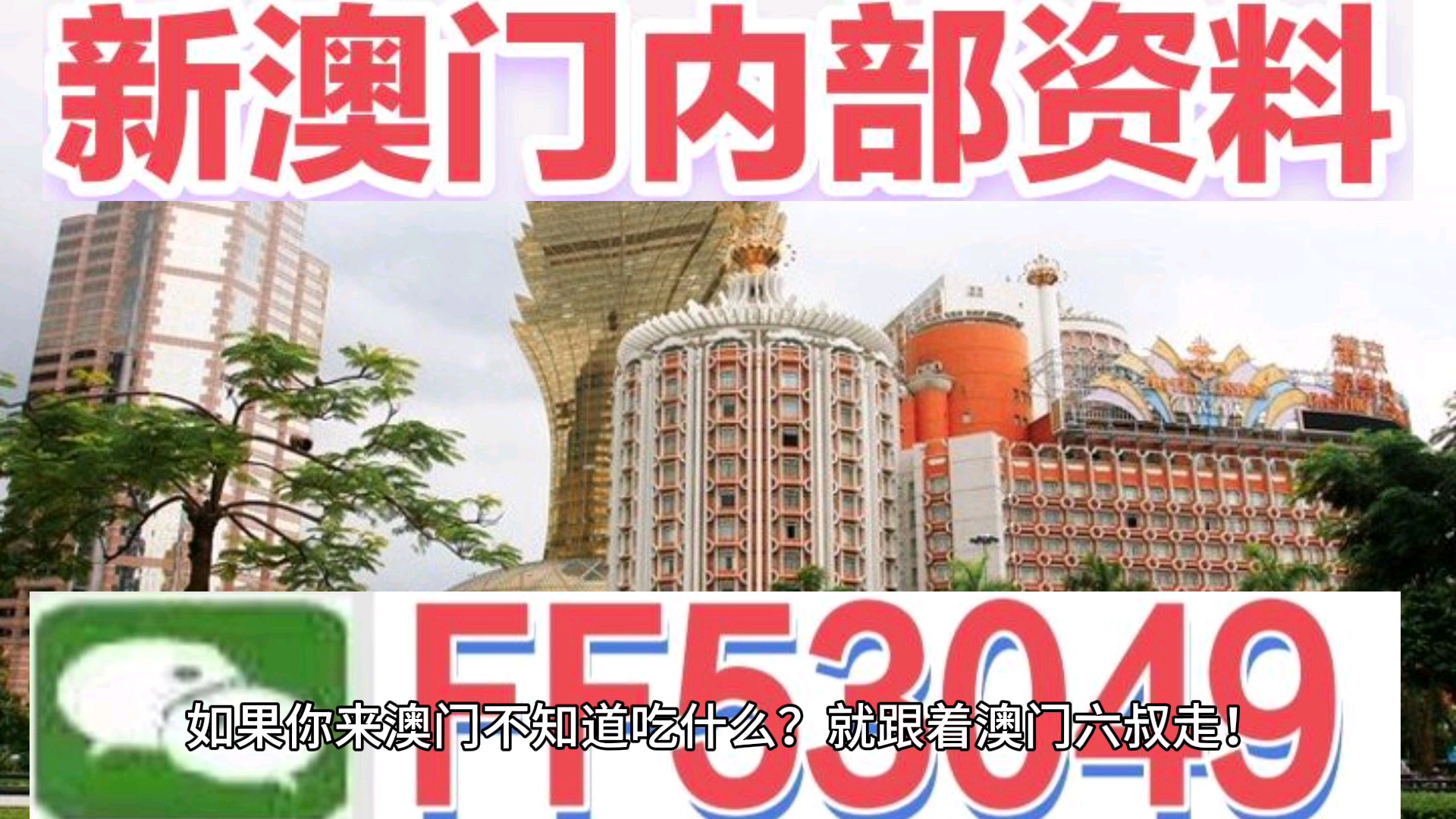 新澳門天天開好彩精準(zhǔn)預(yù)測(cè)——探索未來的幸運(yùn)之門（SEO優(yōu)化文章），澳門未來幸運(yùn)之門揭秘，精準(zhǔn)預(yù)測(cè)與SEO優(yōu)化文章