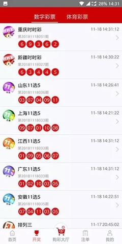 新奧資料免費下載，探索2025年圖庫資源盛宴，新奧資料免費下載，探索未來圖庫盛宴，2025年資源盛宴獨家呈現(xiàn)