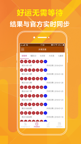 揭秘劉伯溫選一肖期期準(zhǔn)的奧秘，劉伯溫期期準(zhǔn)選生肖奧秘揭秘