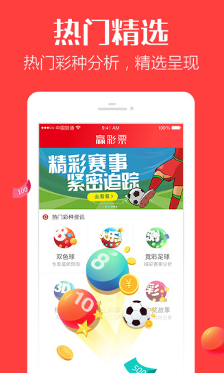 澳門寶典免費大全資料app，探索最佳SEO策略與體驗優(yōu)化的應(yīng)用指南，澳門寶典免費大全資料app，SEO策略與體驗優(yōu)化指南