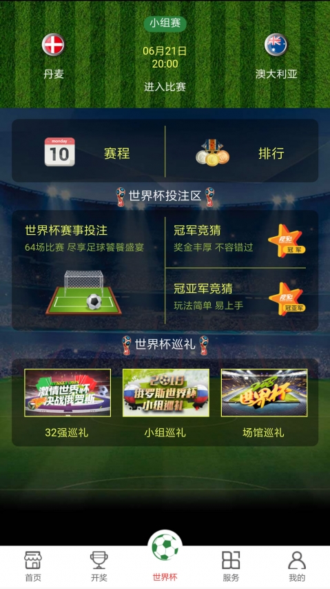 澳門開獎現直播，探索最快的直播方式，澳門開獎直播探索極速直播方式
