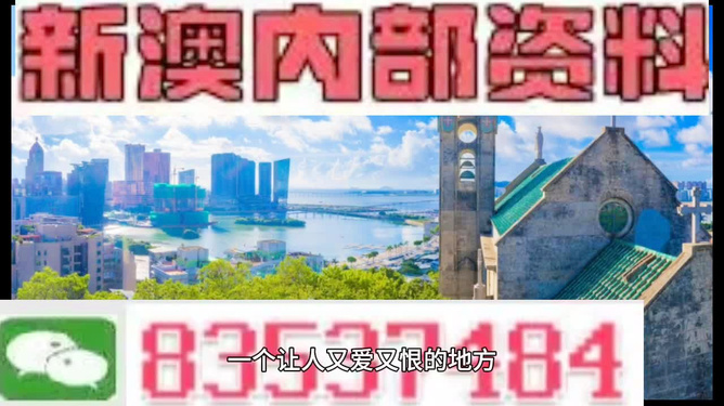 澳門碼今晚開的資料，探索數(shù)字世界的秘密，澳門碼數(shù)字探索，今晚開獎的數(shù)字世界秘密