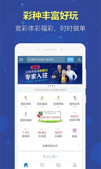 澳門最新開獎動態(tài)