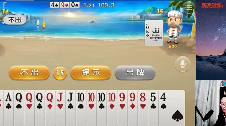 王中王心水高手一肖中特，揭秘背后的秘密，揭秘王中王心水高手一肖中特背后的秘密