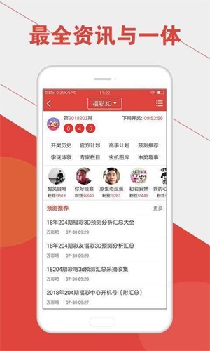 澳門六開彩開獎結(jié)果統(tǒng)計表最新，全面解讀與實用指南，澳門六開彩開獎結(jié)果最新統(tǒng)計表，全面解讀與實用指南