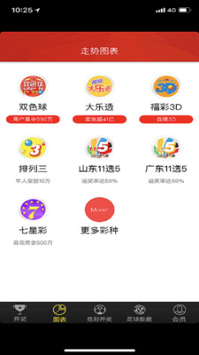 澳門掛牌資料最快開獎(jiǎng)手——揭秘博彩世界的秘密武器，澳門掛牌資料最快開獎(jiǎng)手，博彩世界的秘密武器揭秘