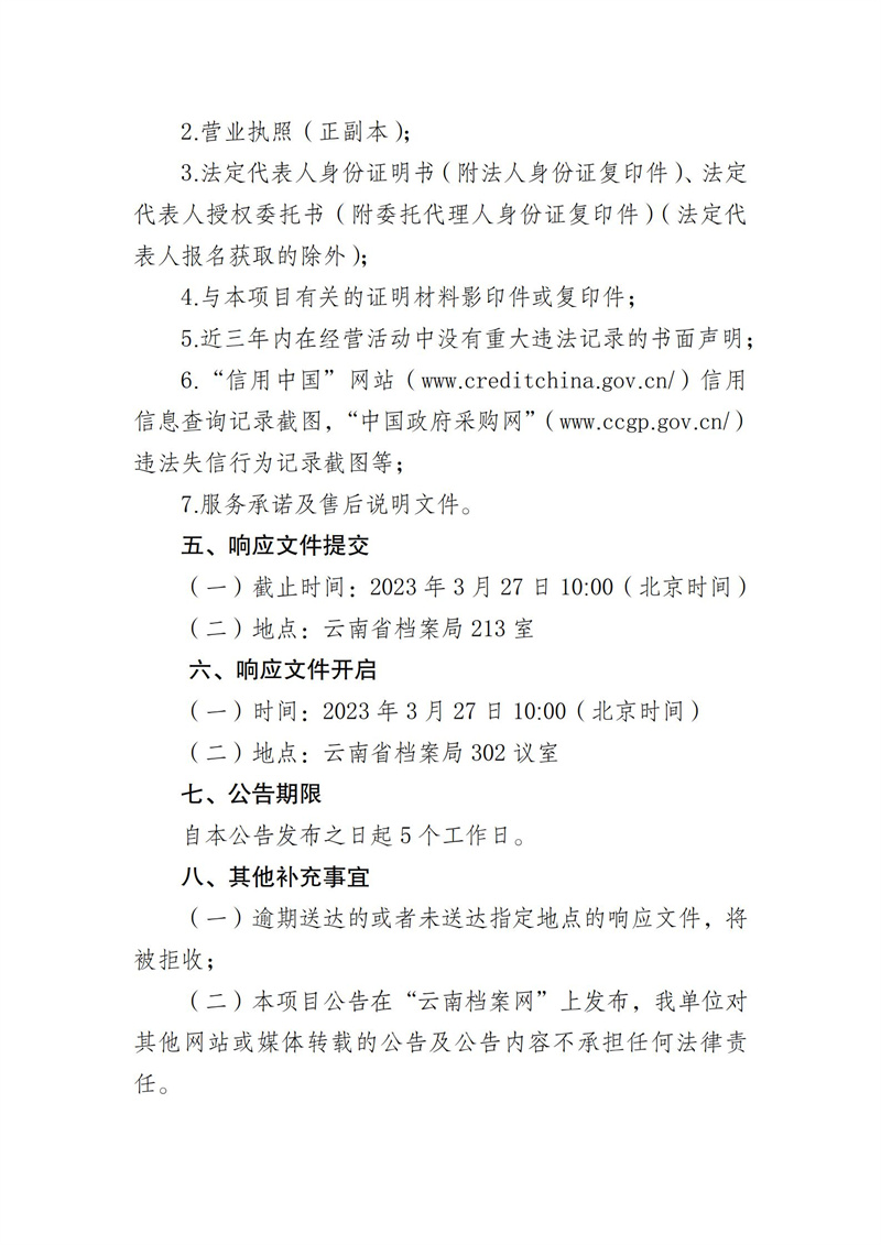 2025正版資料免費公開，未來的知識共享與資源開放性展望，2025正版資料免費公開，知識共享與資源開放性的未來展望