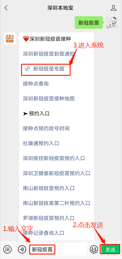 新澳門資料大全免費