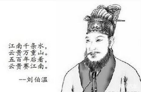 揭秘劉伯溫一肖中特資料，傳奇人物與智慧的象征，揭秘劉伯溫一肖中特資料，傳奇人物與智慧象征揭秘劉伯溫一肖中特資料，傳奇人物背后的智慧傳奇劉伯溫一肖中特資料揭秘，傳奇人物與智慧的結(jié)合劉伯溫一肖中特資料深度解析，智慧與傳奇的象征劉伯溫一肖，傳奇人物與特資料的探索