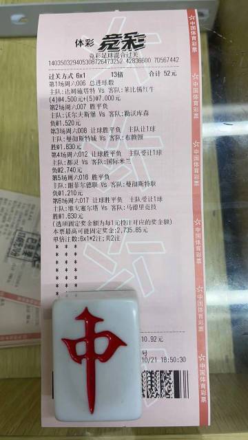 澳彩公證處一碼三中三，專業(yè)公正，信賴之選，澳彩公證處，專業(yè)公正，信賴之選，一碼三中三保障