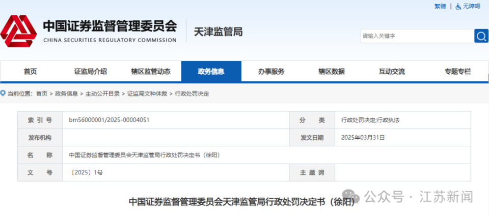 澳門正版資料大全，探索2025年精準(zhǔn)信息的寶庫(kù)，澳門正版資料大全揭秘，2025年精準(zhǔn)信息寶庫(kù)探索指南