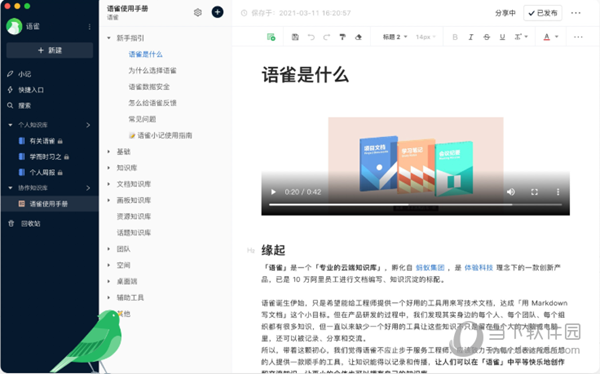 新澳2025正版免費資料，探索與獲取指南，新澳2025正版資料探索與免費獲取指南