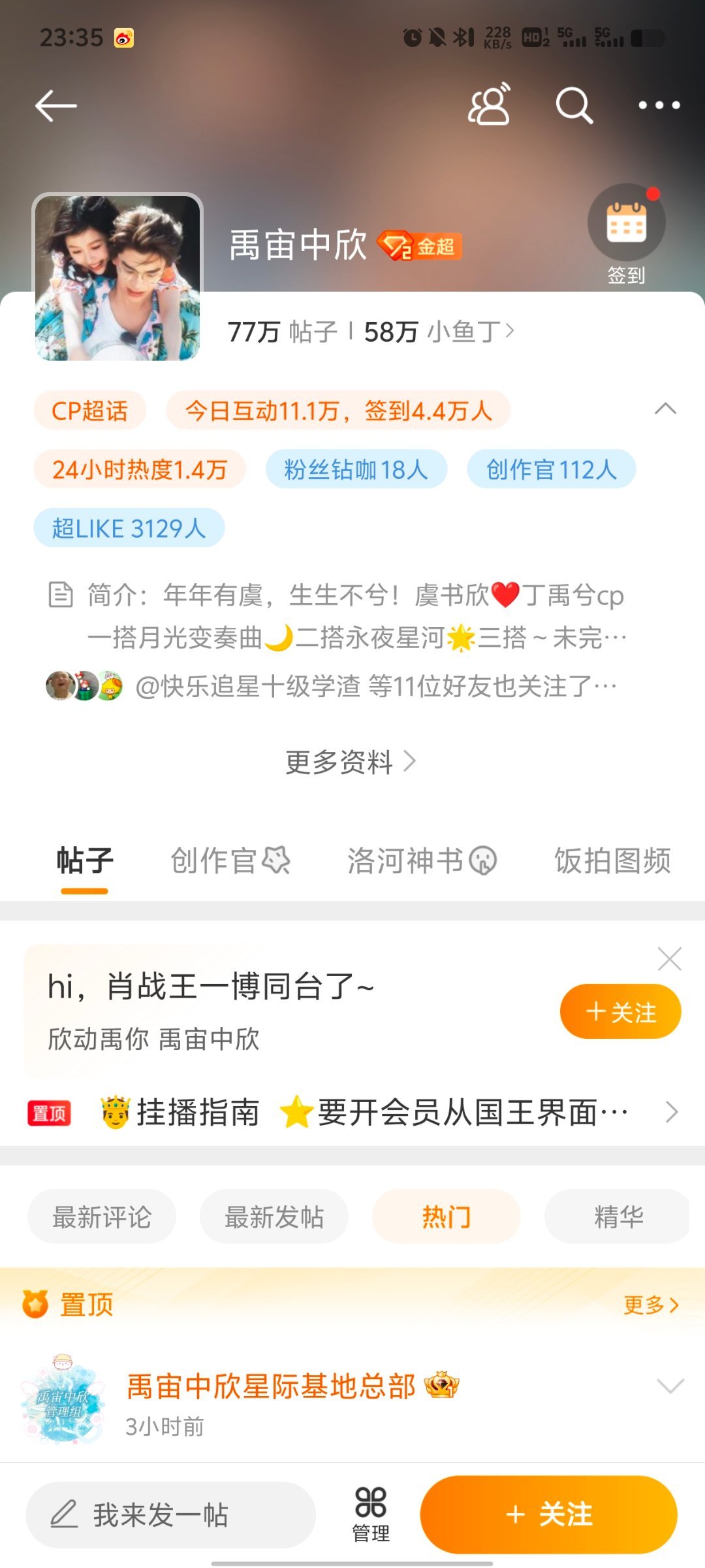 深度解析/探索背后的秘密