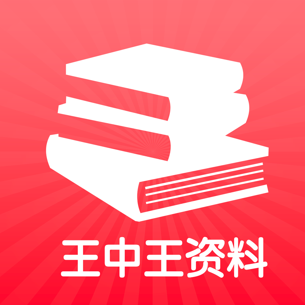 王中王馬王中王資料一肖，深度解析與SEO優(yōu)化文章，王中王馬王中王資料一肖深度解析與SEO優(yōu)化策略探討