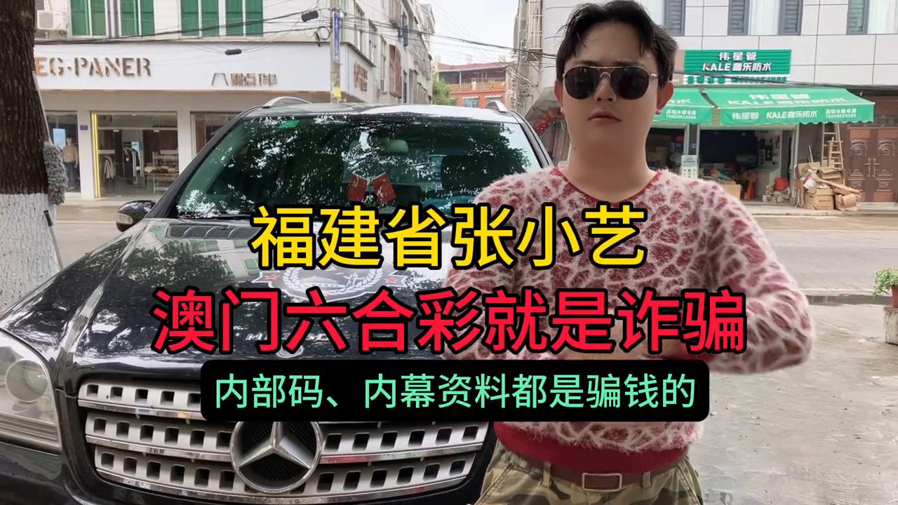 澳門六開彩開獎(jiǎng)結(jié)果45，揭秘彩票背后的秘密，澳門六開彩開獎(jiǎng)結(jié)果揭秘，彩票背后的秘密與運(yùn)氣之戰(zhàn)