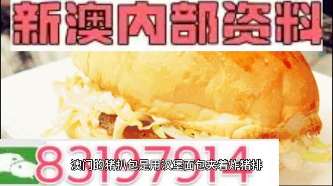 澳門內(nèi)部資料精準大全2023，深度探索與最新資訊整合，澳門內(nèi)部資料深度探索與最新資訊整合 2023