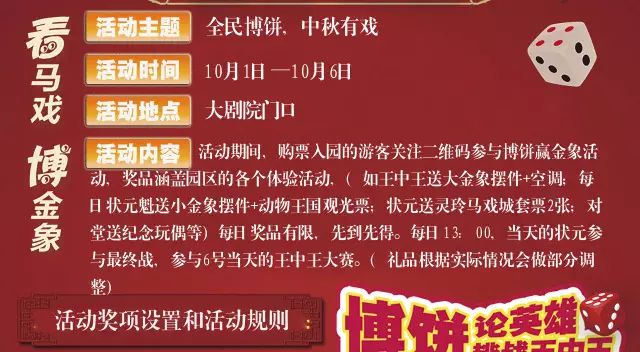 一肖三碼王中王資料詳解與SEO優(yōu)化策略，一肖三碼王中王資料詳解及SEO優(yōu)化策略指南