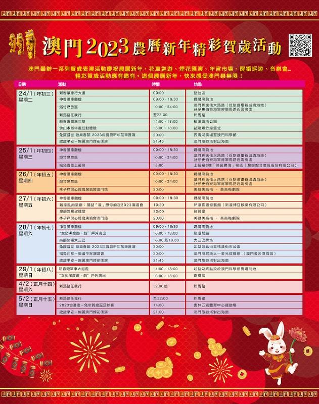 推薦 第106頁