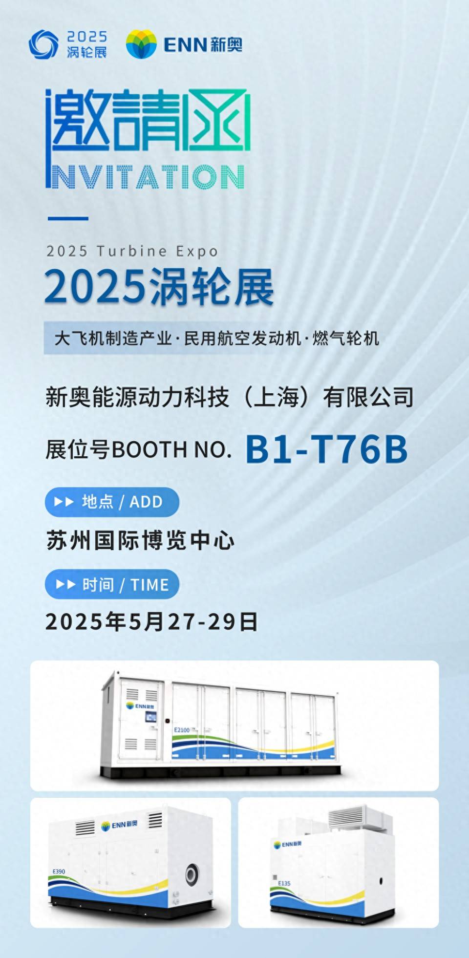 2025新奧全年資料大全網(wǎng)址——一站式獲取全年資訊與數(shù)據(jù)，2025新奧全年資料大全網(wǎng)址，一站式獲取全年資訊與數(shù)據(jù)匯總